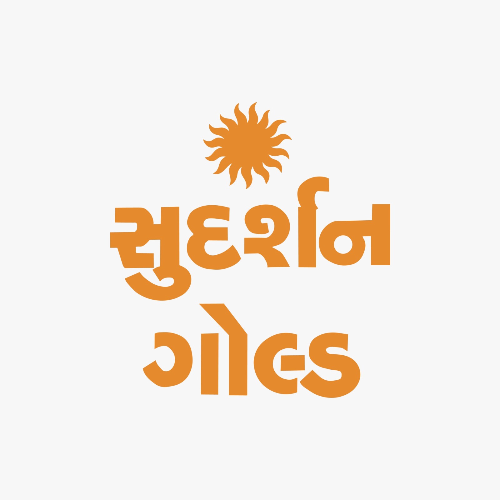 Sudarshan Gold Logo